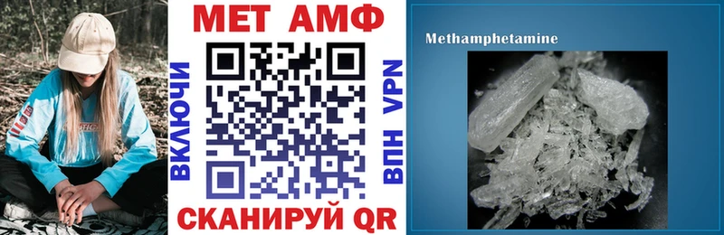 АМФ 97% Хасавюрт