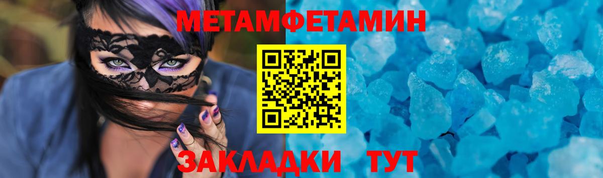 АМФЕТАМИН Розовый Хасавюрт