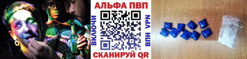 Alpha-PVP СК КРИС  Хасавюрт 