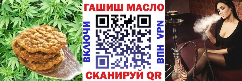 Canna-Cookies конопля Хасавюрт