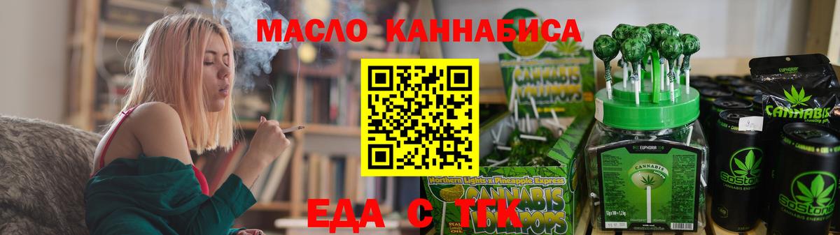 Хасавюрт  Canna-Cookies конопля  Вход с VPN 