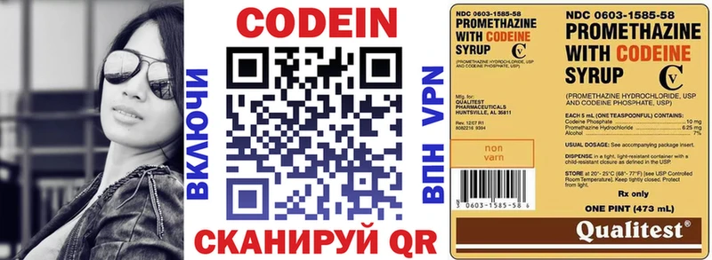 Кодеиновый сироп Lean напиток Lean (лин)  Хасавюрт 
