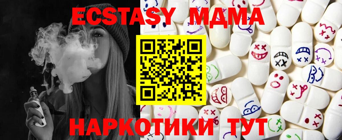 ЭКСТАЗИ диски  ЭКСТАЗИ  omg ссылка  Вход с VPN  Хасавюрт 