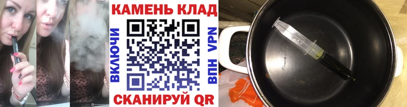 ГАШ хэш  Хасавюрт 