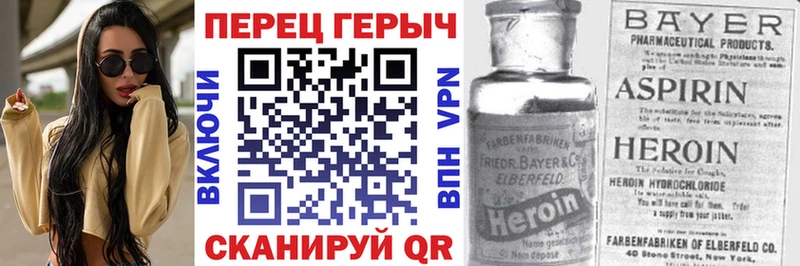 Героин хмурый  купить  сайты  Хасавюрт 