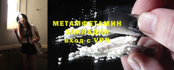 кокаин премиум Надым