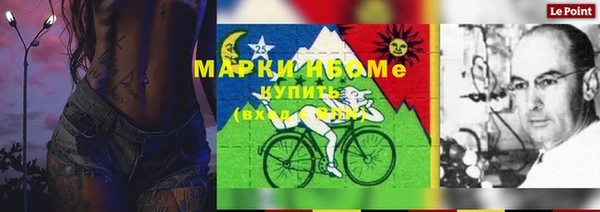 герыч Навашино