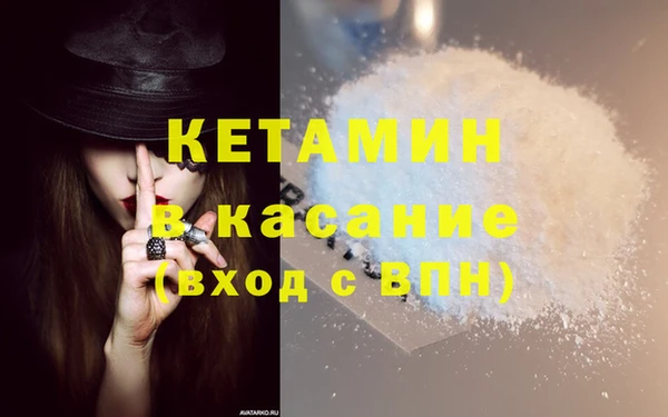 герыч Навашино
