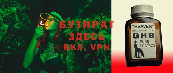 герыч Навашино