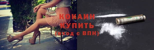герыч Навашино
