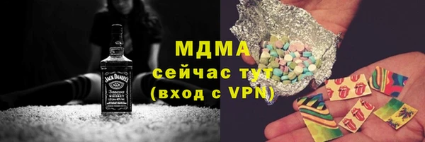 кокаин премиум Надым