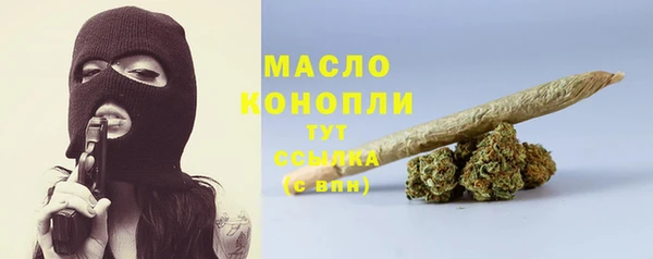 герыч Навашино