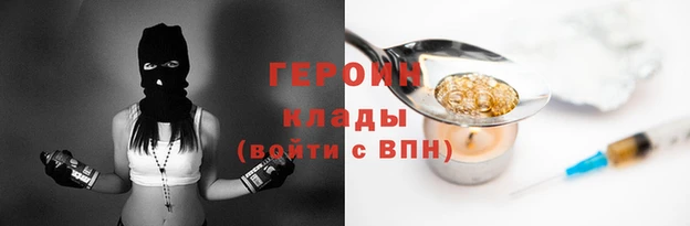 кокаин колумбия Наволоки