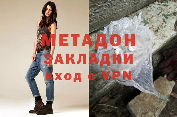 кокаин премиум Надым