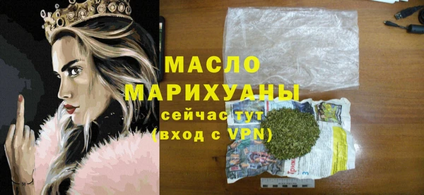герыч Навашино
