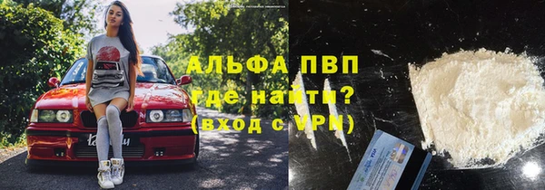 герыч Навашино