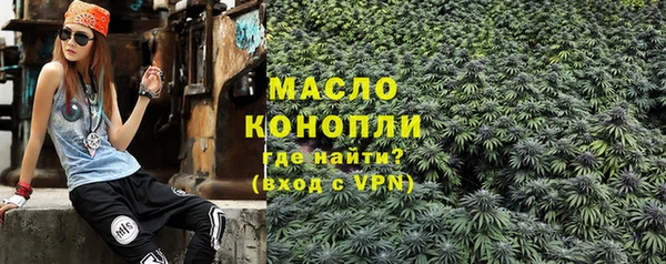 герыч Навашино