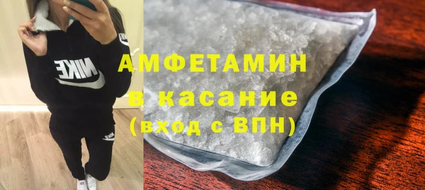 герыч Навашино