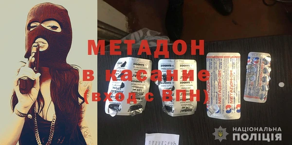 герыч Навашино