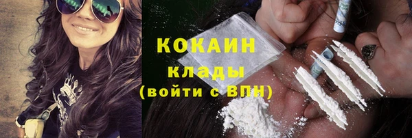 герыч Навашино