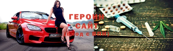 герыч Навашино