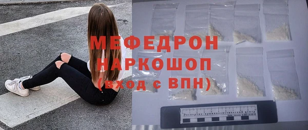 герыч Навашино