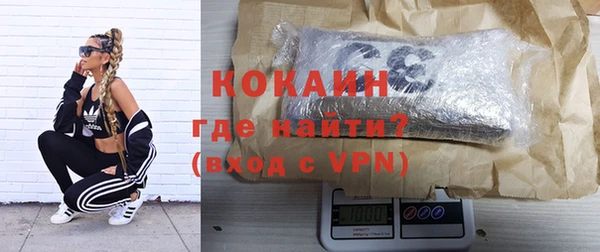 герыч Навашино