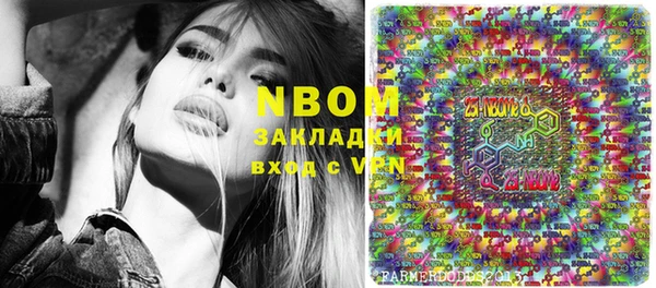 герыч Навашино