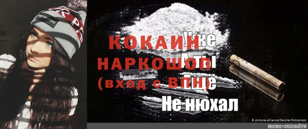 кокаин премиум Надым