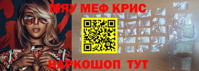 альфа пвп Ливны