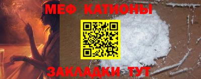 альфа пвп Ливны