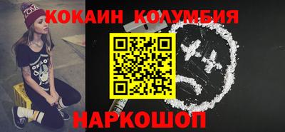 альфа пвп Ливны