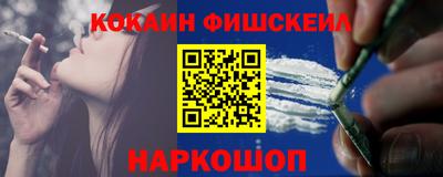 каннабис Лесосибирск