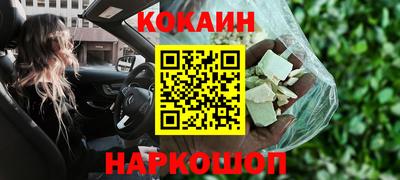 альфа пвп Ливны