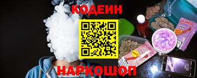 каннабис Лесосибирск