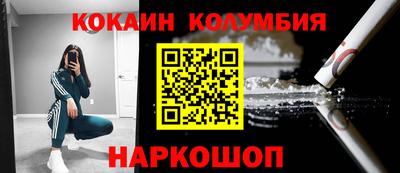 альфа пвп Ливны