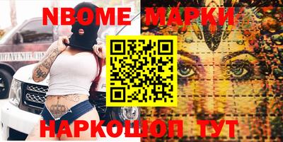 каннабис Лесосибирск