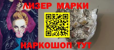 альфа пвп Ливны