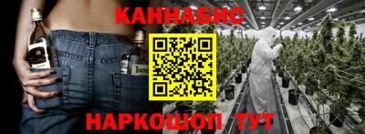 каннабис Лесосибирск