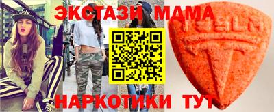 амф Ликино-Дулёво