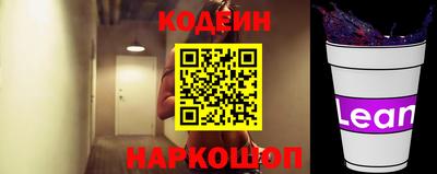 каннабис Лесосибирск