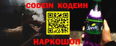 каннабис Лесосибирск