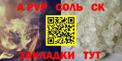 каннабис Лесосибирск