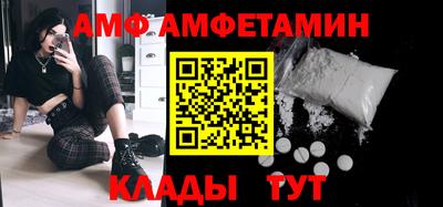 амф Ликино-Дулёво