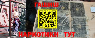 каннабис Лесосибирск