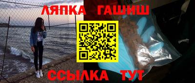амф Ликино-Дулёво