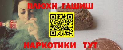 каннабис Лесосибирск