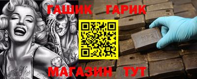 каннабис Лесосибирск