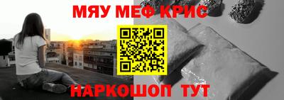 альфа пвп Ливны