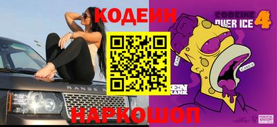 каннабис Лесосибирск